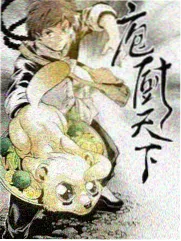 艾露莎舒卡勒托角色形象